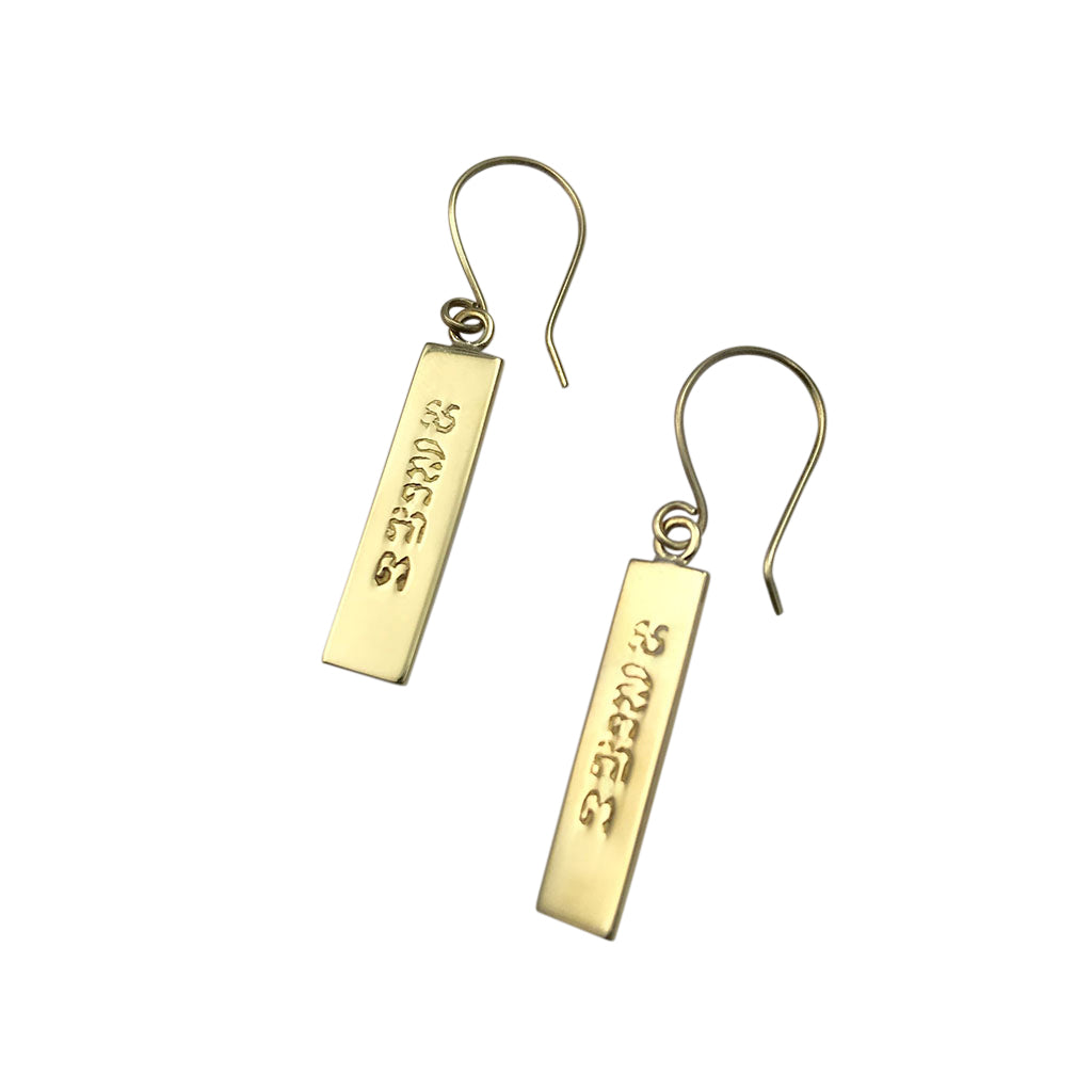 Peace cambodia bar earrings