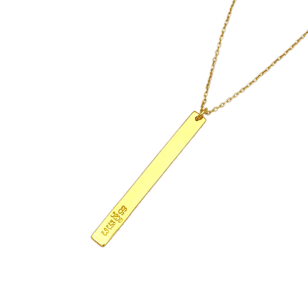 Khmer Peace Bomb Necklace