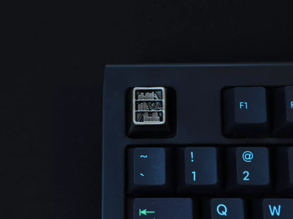 Bookshelf Keycap by Terra Keycaps