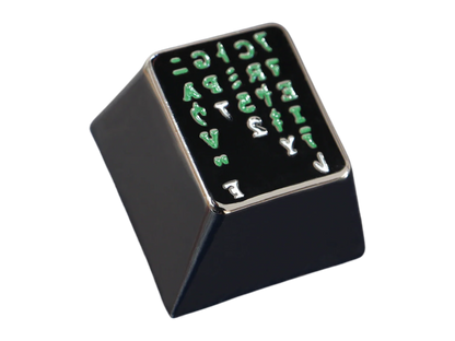 Digital Rain Keycap by Terra Keycaps