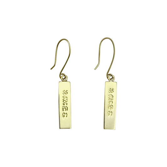 Peace bar earrings